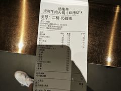 -贵宾牛·潮汕牛肉火锅(珠池总店)
