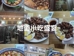 -天发芽·何记葫芦头泡馍·老字号(小南门店)