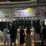 联名慕威纳的限定款自带颜值天花板