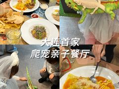 -FAIRYLAND龙族星球主题餐厅(凯丹广场店)