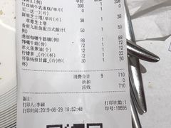 账单-港丽餐厅(杭大店)