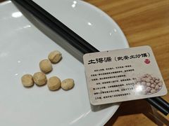 -六合居·邯郸菜·武安菜起源地