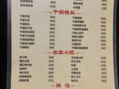 -湖南湘菜馆(东湘缘二店)