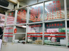 -珠宝街老左杂酱面馆
