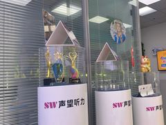 -声望听力助听器(东方路店)