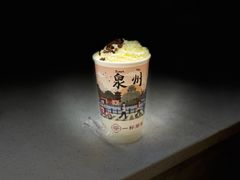 -一杯潮茶(西街店)