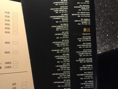 菜单-捞王锅物料理(凯旋路店)