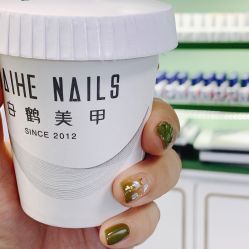 -如一·美甲美睫