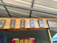 -钟姨糖水(惠城店)