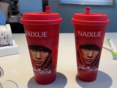 -奈雪的茶(大悦城PRO店)