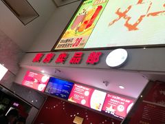 -山文星辉影城(青岛和谐广场店)