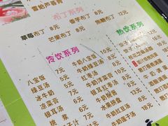 -润叶堂凉茶(岩屿路店)