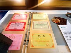 -老三羊汤【北兴隆街店】