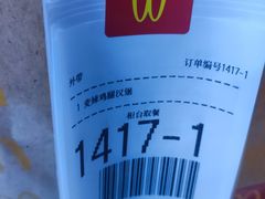 -麦当劳(福清小桥店)