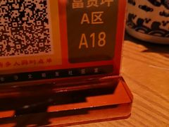 -长沙文和友(海信广场店)