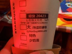 -星巴克(南京老门东店)