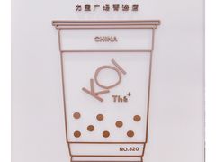门面-KOI Thé(力宝广场店)