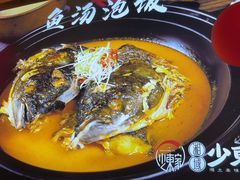 -湘域·少東家(平沙店)