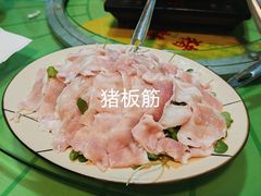 -华哥新鲜猪精品美食
