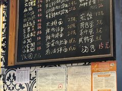 -嗲德来·豆浆·油条(商城路店)