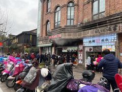 -南方迷宗大包(湖滨店)