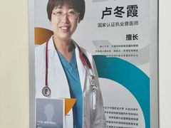 -美联众合爱康动物医院•复杂内科•肿瘤科•牙科•腔镜诊疗中心