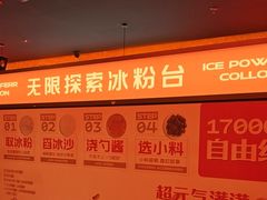 -探鱼·鲜青椒爽麻烤鱼(广州欣荣广场店)