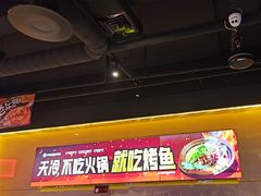 -鸣记脆皮烤鱼(三八广场店)