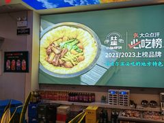 -灶座小锅烀饼·铁锅炖(道里店)