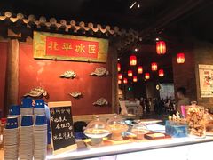 -和平菓局(王府井店)