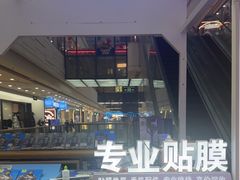 -万达广场(厦门湖里店)
