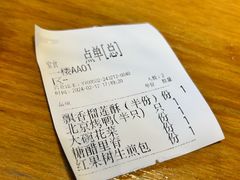 -红果树(江光店)