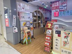 -汉翔书法丨书法·美术·硬笔·国画(望京校区)