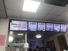 -桐香园小笼包(百井坊巷店)