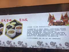 -朱洪元苏式面馆(绿宝广场店)