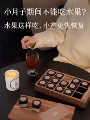 -广禾堂月子餐(国妇婴店)