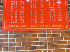 -赵璐海鲜面馆(德行路店)