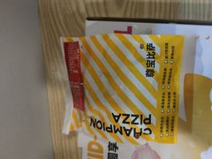 -尊宝比萨(车公庙店)