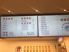 菜单-千忆汤包(闽江路店)