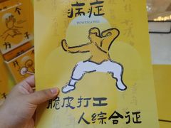 -宝龙城(杭州滨江店)