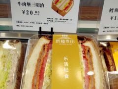 牛肉堡三明治-酵種麦田(山师店)