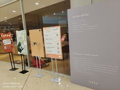 -新华文创·光的空间