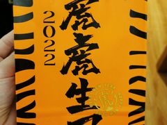-老虎堂TIGER SUGAR