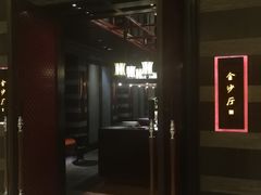 -杭州西子湖四季酒店·金沙厅