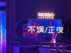 -MOSSO·Liveshow(M3香港广场店)
