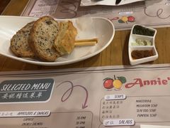 -安妮意大利餐厅(国贸店)