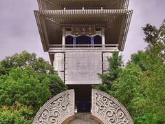 -临平公园(临平街道)