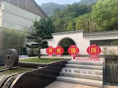 -湘湖金融镇
