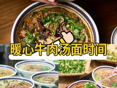 -云阿蛮云南生烫牛肉米线(奉贤路店)