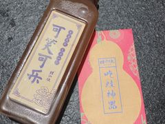 -蛙小侠(珠海华发商都店)